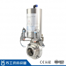 Pneumatic butterfly valve