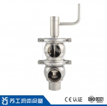 C-type manual reversing valve
