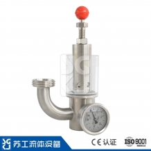 U-type multi-channel water-sealed exhaust valve