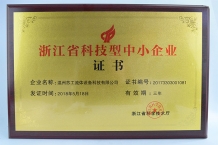 Zhejiang Science and Technology Enterprise